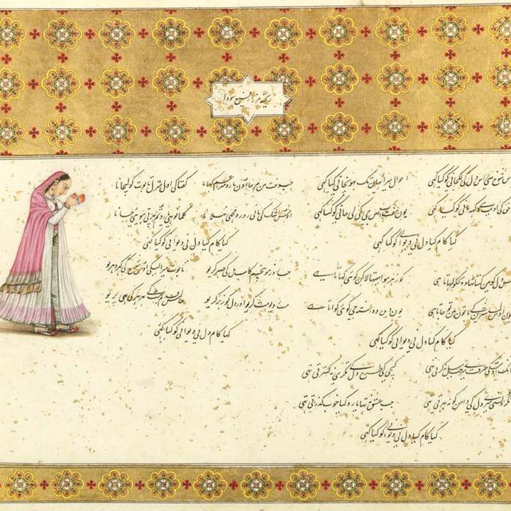 The Courtesan, the Memsahib, and the Hindustani Airs